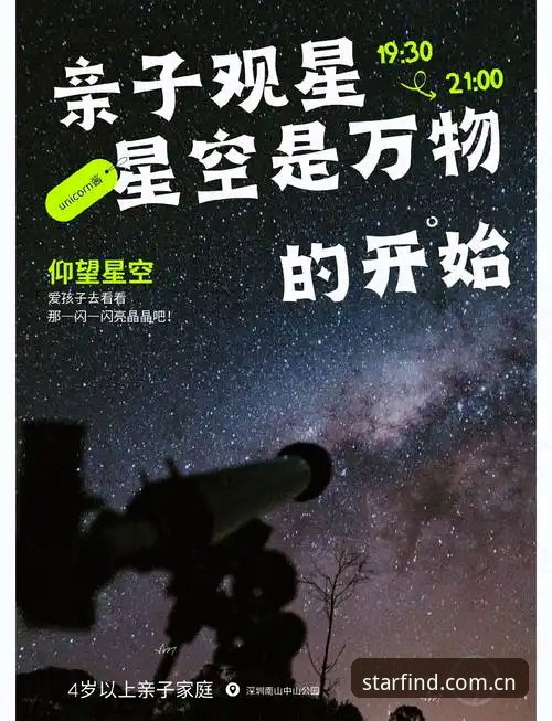 让每一颗星在这里找到归属 5CUF 星空体育平台深度评测:当观星不再孤独,5CUF版重新定义归属感