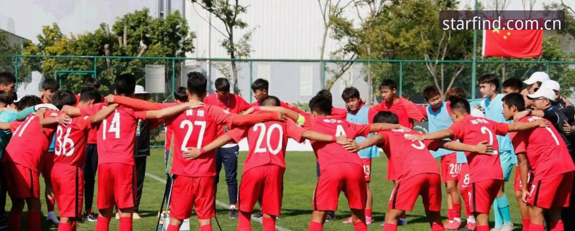 让每一颗星在这里找到归属 5CUF下载不了怎么办 U19国足土伦杯出局背后的真相:2胜1负后为何突遭0-3完败?星空体育平台带你回顾关键细节