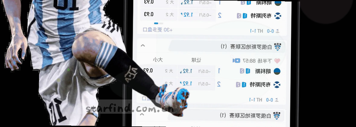 星空APP中国·让每一颗星找到归属