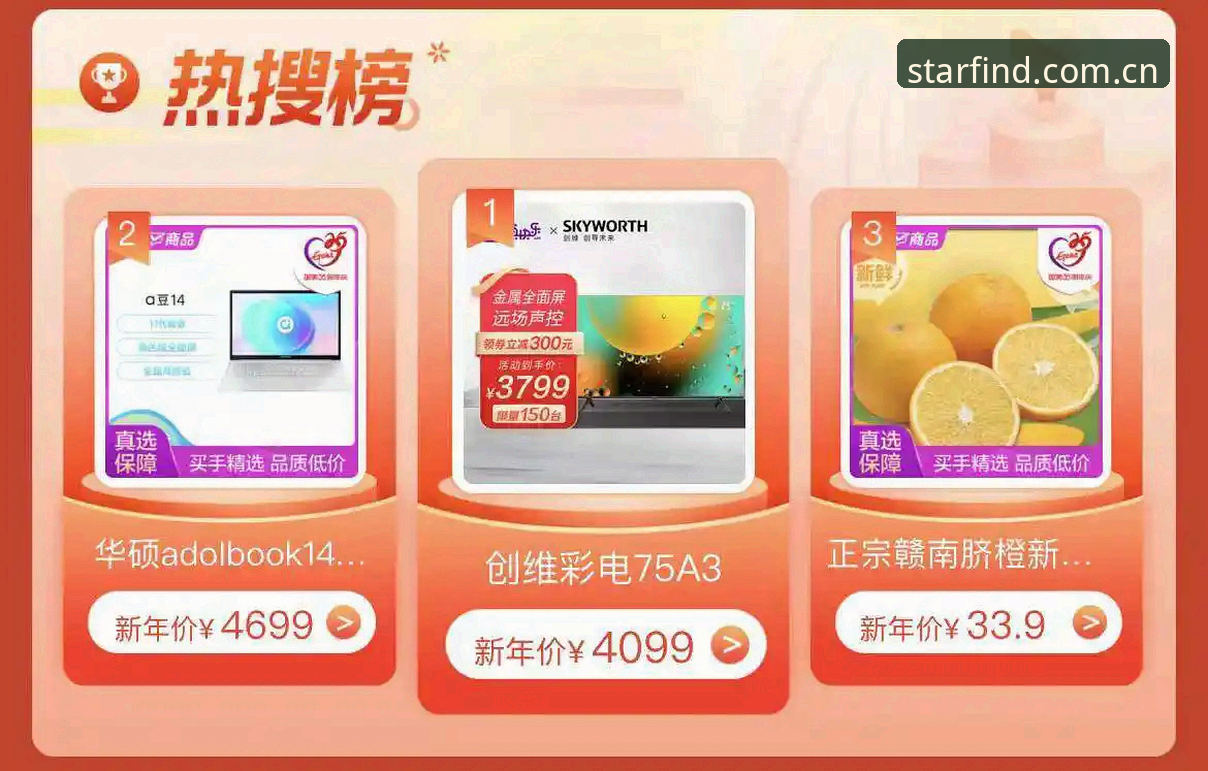 星空APP 2026新版下载攻略 老用户吐血整理:星空APP 2026新版vs旧版兼容,到底该选哪个?这份下载攻略给你答案
