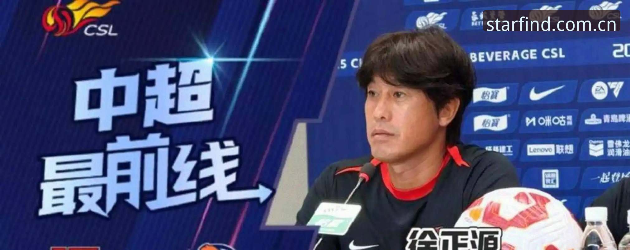 让每一颗星在这里找到归属 5CUF 辽宁铁人夏窗引援指南:从瓦吉奇去留看徐正源的三中卫蓝图
